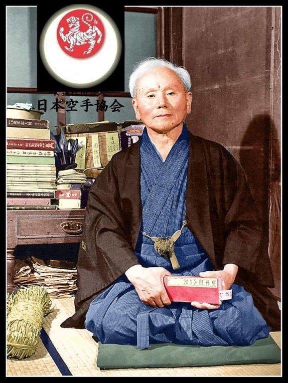 Livre Rare Karatédo Kyohan Par Gichin Funakoshi 1941 - Édition Originale Japonaise